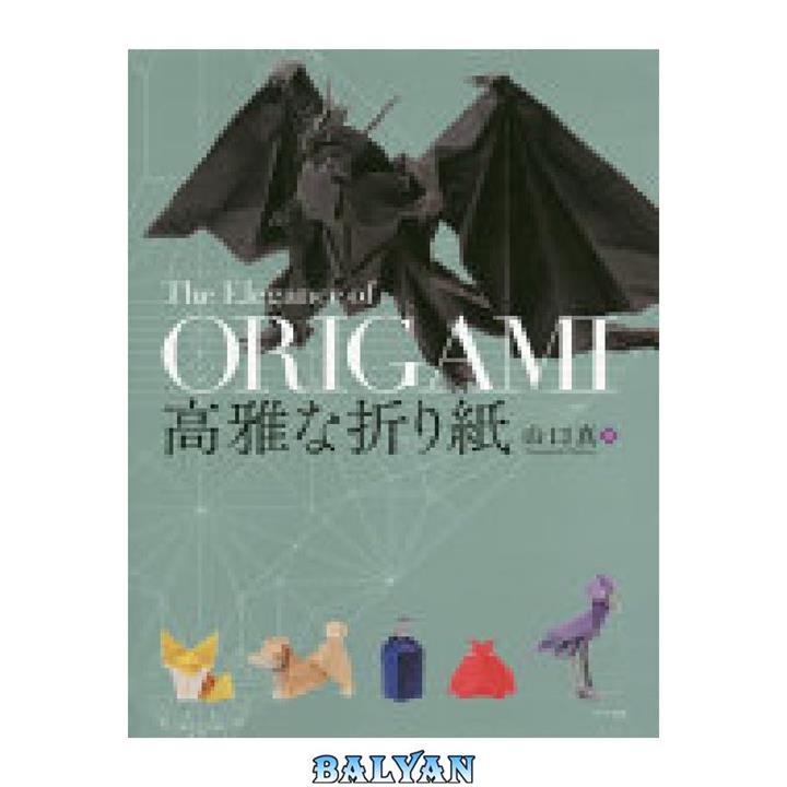 دانلود کتاب 高雅な折り紙 The elegance of origami